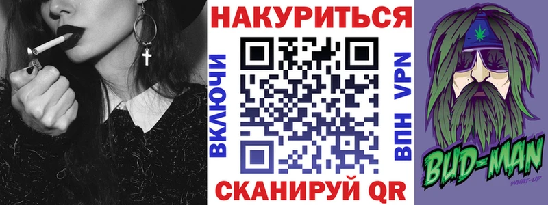 Где можно купить наркотики Можайск Codein Меф Гашиш Конопля