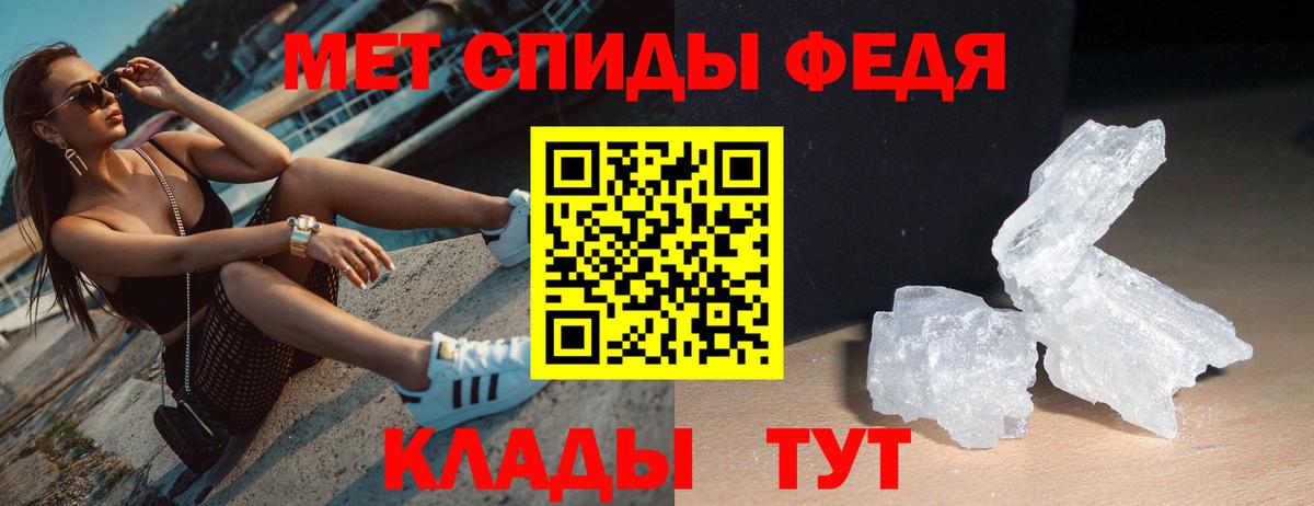 Амфетамин Розовый Можайск