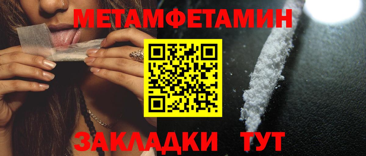 АМФЕТАМИН Розовый  Amphetamine  Можайск  Amphetamine 