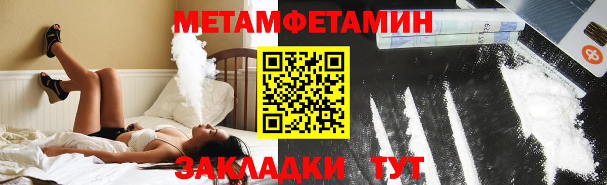 АМФ 97%  Вход с VPN  Можайск 