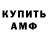КЕТАМИН VHQ It's oreng