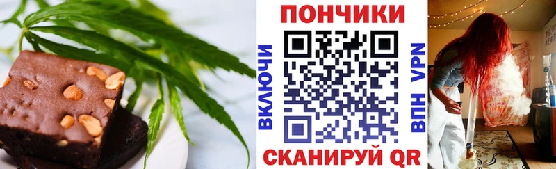 Печенье с ТГК марихуана  хочу наркоту  Можайск 