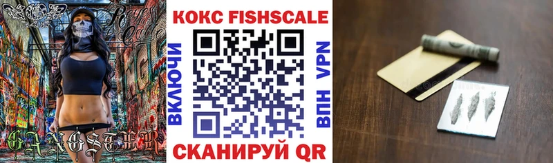 Cocaine Колумбийский  KRAKEN маркетплейс  Можайск 