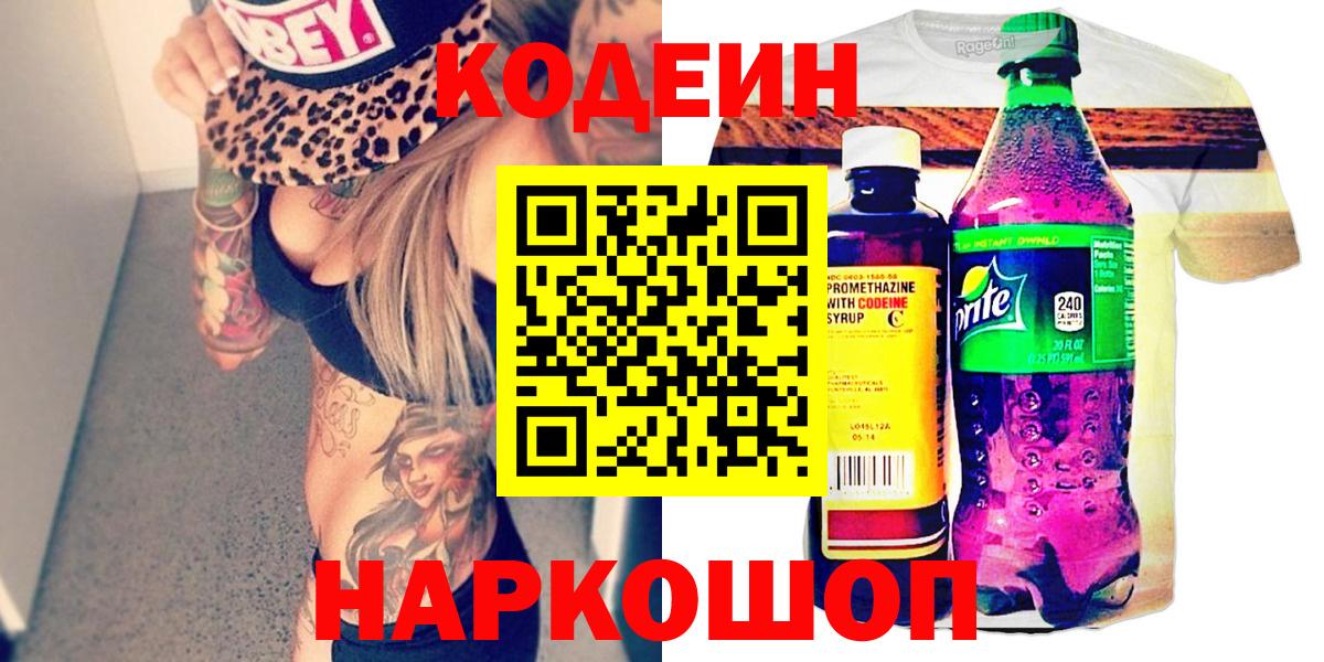 ГАШИШ  Вход с VPN  МАРИХУАНА  Кокаин  Можайск  МЕФ кристаллы 