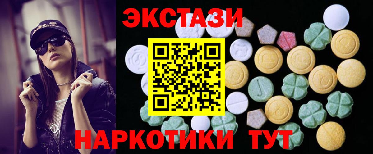 ЭКСТАЗИ louis Vuitton  OMG онион  ЭКСТАЗИ  Можайск  Вход с VPN 
