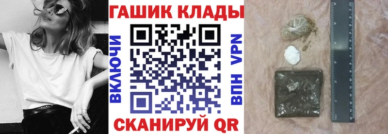 как найти наркотики omg онион ГАШИШ ice o lator Можайск