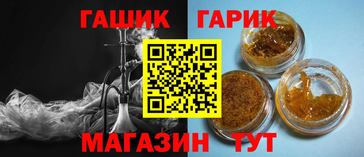 ГАШ индика сатива  ГАШИШ  Можайск  цена   ГАШИШ Cannabis 