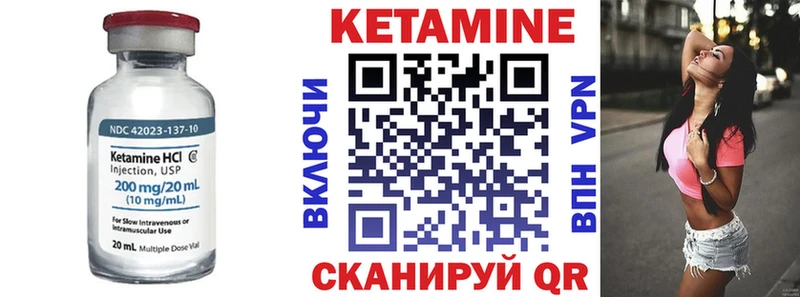 КЕТАМИН VHQ  купить  цена  KRAKEN маркетплейс  Можайск 