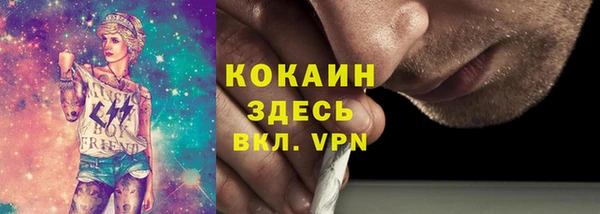 мефедрон VHQ Каменка