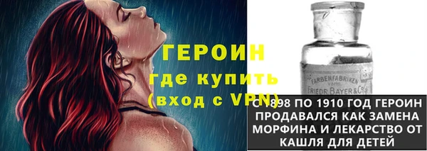 мефедрон VHQ Каменка