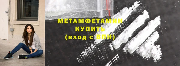 COCAINE Каменск-Шахтинский