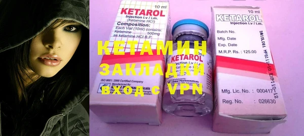 мефедрон VHQ Каменка