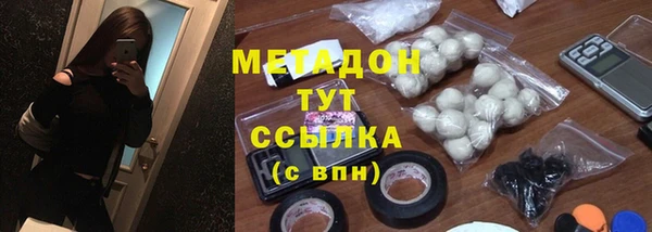 эйфоретик Каменногорск