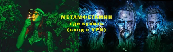 мефедрон VHQ Каменка