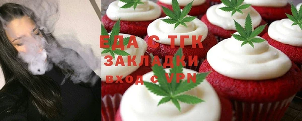 мефедрон VHQ Каменка