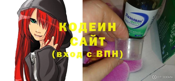 COCAINE Каменск-Шахтинский