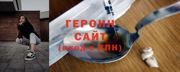 мефедрон VHQ Каменка