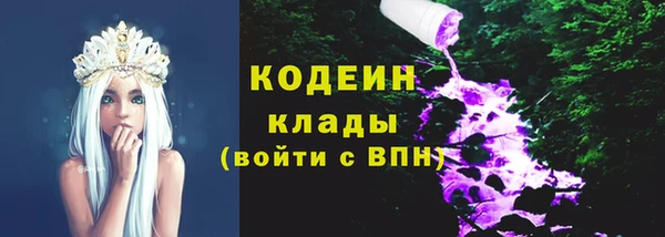 COCAINE Каменск-Шахтинский