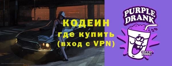 мефедрон VHQ Каменка