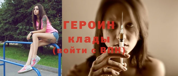 эйфоретик Каменногорск