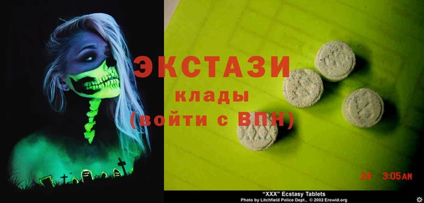 эйфоретик Каменногорск