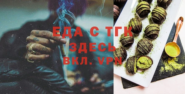 крисы Пестово