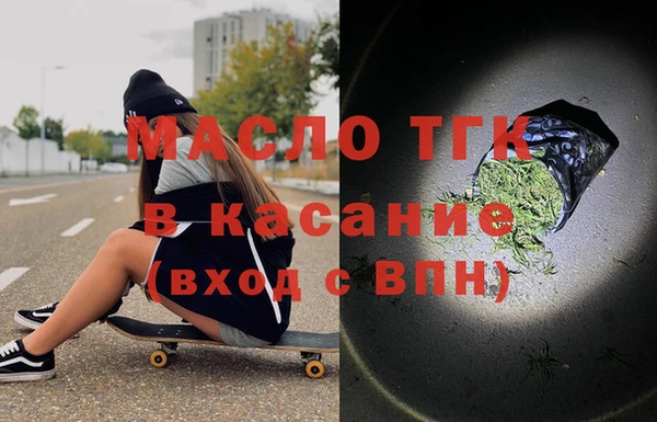 эйфоретик Каменногорск