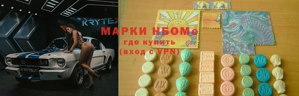 COCAINE Каменск-Шахтинский