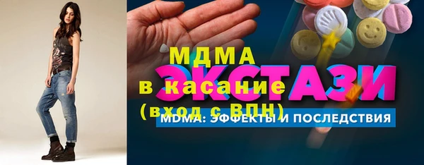 эйфоретик Каменногорск