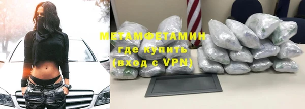COCAINE Каменск-Шахтинский