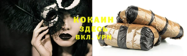 мефедрон VHQ Каменка