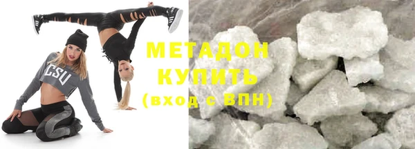 мефедрон VHQ Каменка