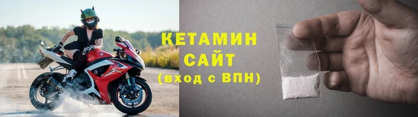 COCAINE Каменск-Шахтинский
