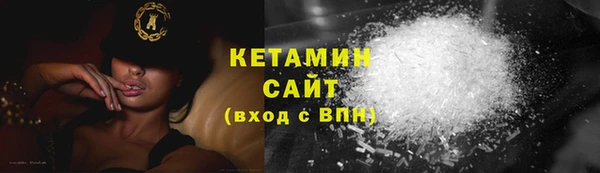 COCAINE Каменск-Шахтинский