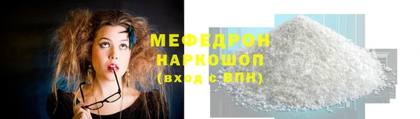 эйфоретик Каменногорск