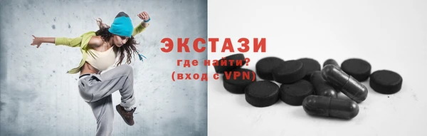 ГАЛЛЮЦИНОГЕННЫЕ ГРИБЫ Богородицк