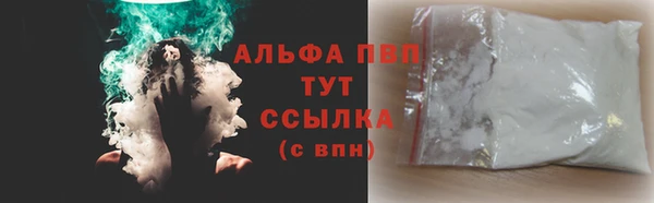 мефедрон VHQ Каменка