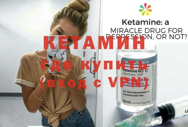 COCAINE Каменск-Шахтинский