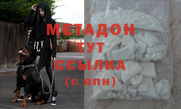 COCAINE Каменск-Шахтинский