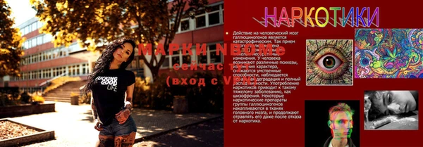 мефедрон VHQ Каменка