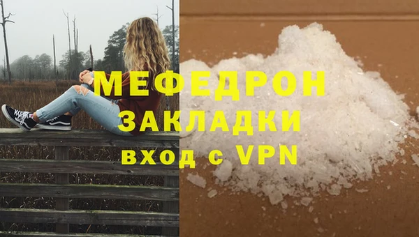 COCAINE Каменск-Шахтинский