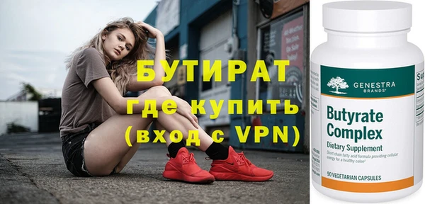 мефедрон VHQ Каменка