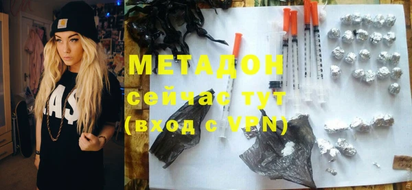 мефедрон VHQ Каменка