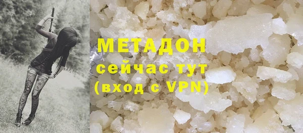 эйфоретик Каменногорск