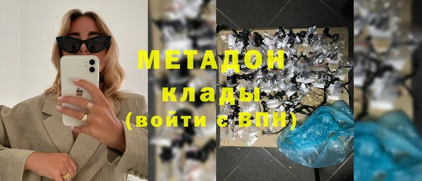 мефедрон VHQ Каменка