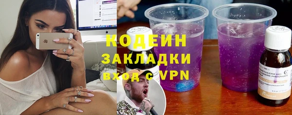 эйфоретик Каменногорск