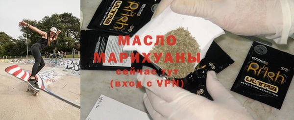 COCAINE Каменск-Шахтинский