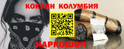 гашиш Кинель