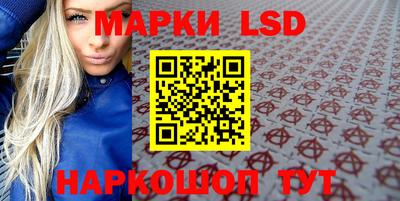 кокаин премиум Бийск