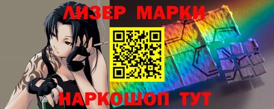 mdpv Кингисепп